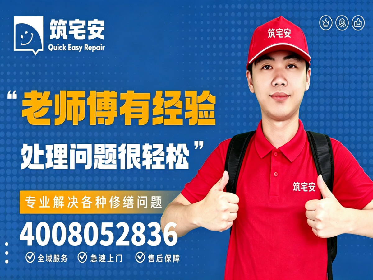 喀什地砖空鼓修补全指南：上门服务、修复工艺与地面砖维修完整讲